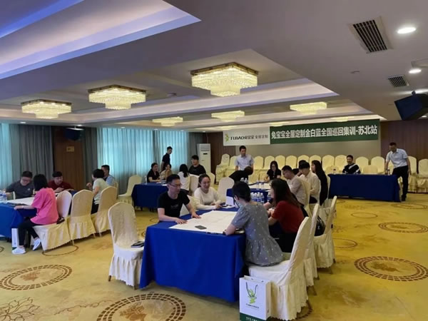 兔寶寶全屋定制金牌門店全國巡回集訓(xùn)——蘇北站圓滿結(jié)束
