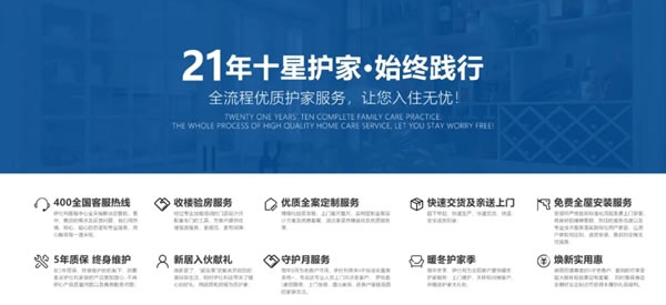 實(shí)用定制?精英派|伊仕利家居719財(cái)富招商峰會(huì)，別錯(cuò)過(guò)！