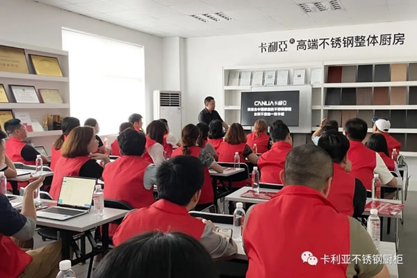 精準(zhǔn)賦能 | 2021CANLiA卡利亞終端崗前集訓(xùn)班圓滿成功