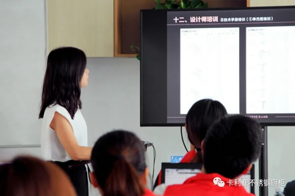 精準(zhǔn)賦能 | 2021CANLiA卡利亞終端崗前集訓(xùn)班圓滿成功