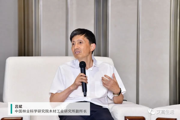 艾高家居 | 健康＆智能主題家居論壇精彩回顧