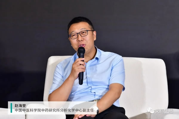 艾高家居 | 健康＆智能主題家居論壇精彩回顧