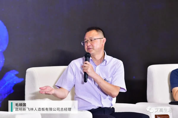 艾高家居 | 健康＆智能主題家居論壇精彩回顧