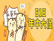 美佰利全屋定制銷售戰(zhàn)報(bào)|圓滿收官
