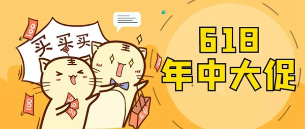 美佰利全屋定制銷售戰(zhàn)報|圓滿收官