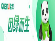 精研家居設計，全友家私榮獲IAI全球設計大獎