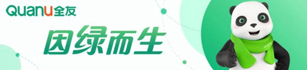 精研家居設(shè)計，全友家私榮獲IAI全球設(shè)計大獎