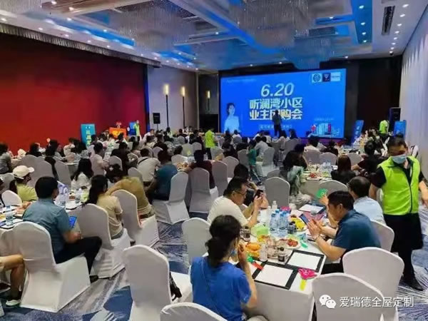 愛瑞德 | 煙臺聽瀾灣小區(qū)620團(tuán)購盛典燃動全城