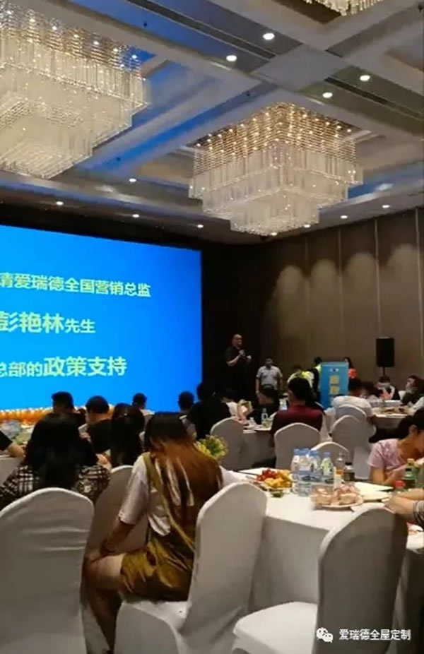 愛瑞德 | 煙臺聽瀾灣小區(qū)620團(tuán)購盛典燃動全城