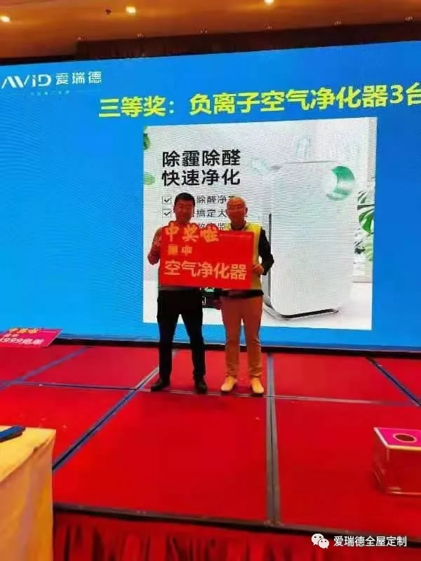 愛瑞德 | 煙臺聽瀾灣小區(qū)620團(tuán)購盛典燃動全城