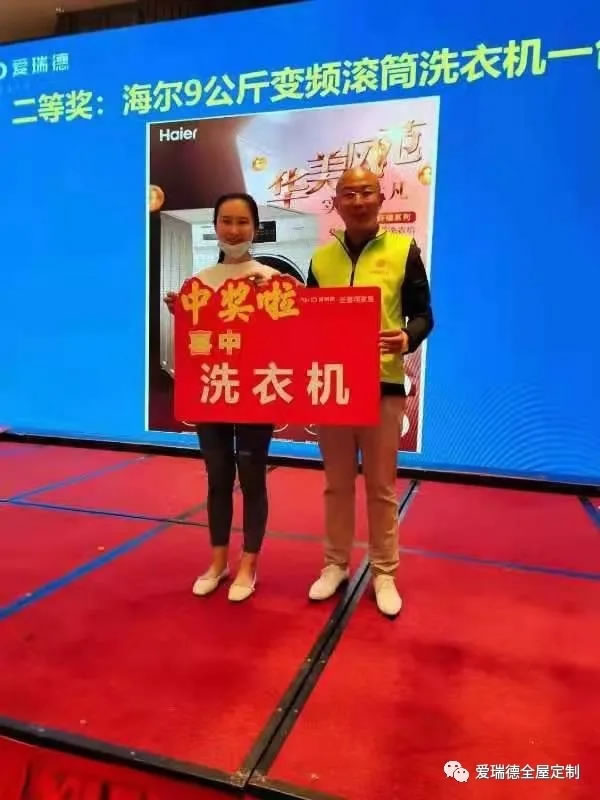 愛瑞德 | 煙臺聽瀾灣小區(qū)620團(tuán)購盛典燃動全城