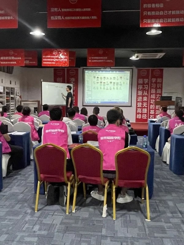 客來福全屋定制104期培訓(xùn)會圓滿召開