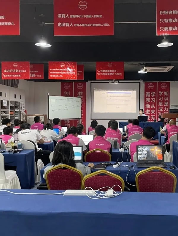 客來福全屋定制104期培訓(xùn)會圓滿召開
