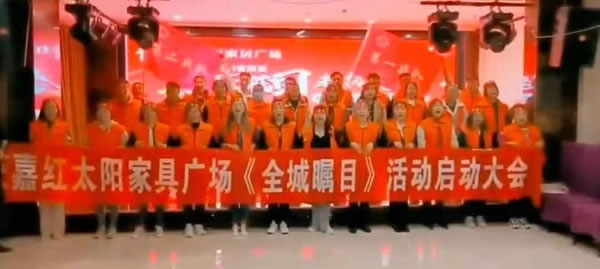 客來福全屋定制河南獲嘉縣盛大開業(yè)