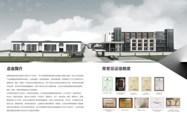 招商驛站丨百V全屋定制，掘金新時(shí)代