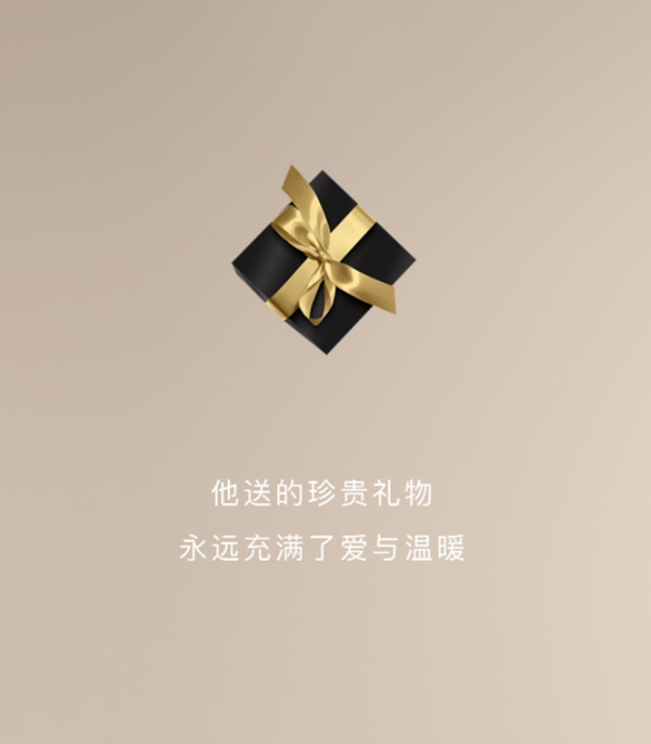 蔻帝COLDEC墻面定制：拼湊記憶碎片，感受父愛無限