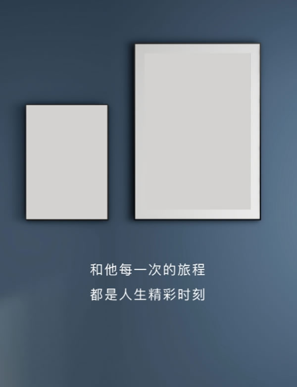 蔻帝COLDEC墻面定制：拼湊記憶碎片，感受父愛無限