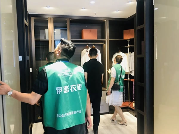 伊戀全屋定制|619超級(jí)工廠購暨財(cái)富品鑒會(huì)圓滿落幕！