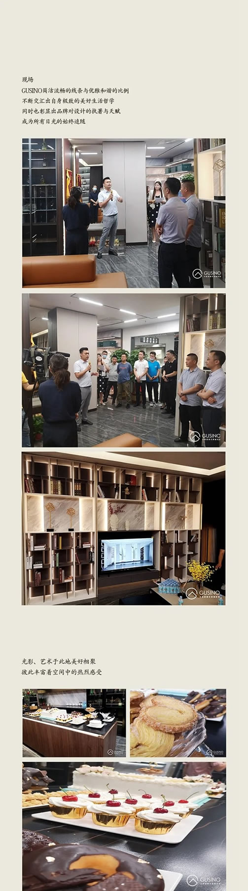 古思諾全屋定制石家莊店矚目開業(yè)