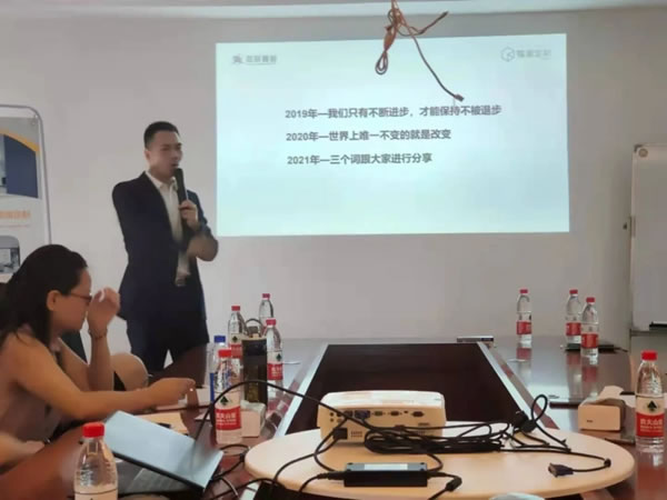2021年度福湘定制.諾家經(jīng)銷(xiāo)商培訓(xùn)會(huì)圓滿(mǎn)成功！