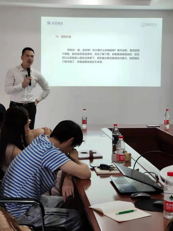 2021年度福湘定制.諾家經(jīng)銷(xiāo)商培訓(xùn)會(huì)圓滿(mǎn)成功！