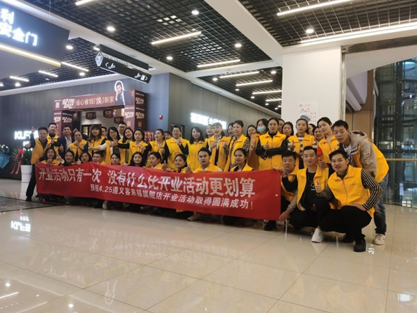 客來(lái)福全屋定制強(qiáng)勢(shì)入駐貴州遵義！更多驚喜等你解鎖！