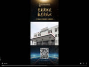 【定制新模式·社區(qū)新風(fēng)口】2021柏萊雅*PAIRIE線上直播財(cái)富峰會(huì)
