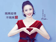 戰(zhàn)疫情 暖人心 | 合生雅居全屋定制在行動