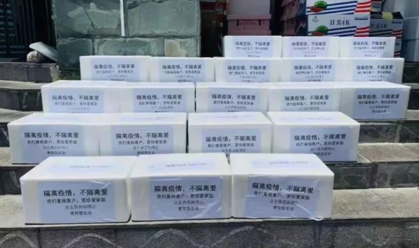戰(zhàn)疫情 暖人心 | 合生雅居全屋定制在行動