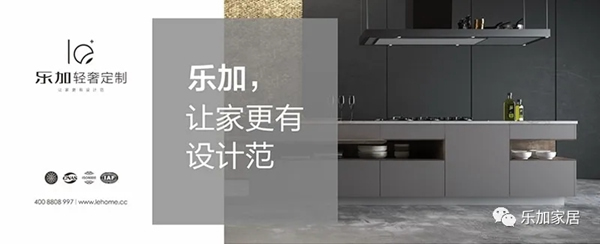 樂加輕奢專屬定制安徽壽縣加盟店618盛大開業(yè)
