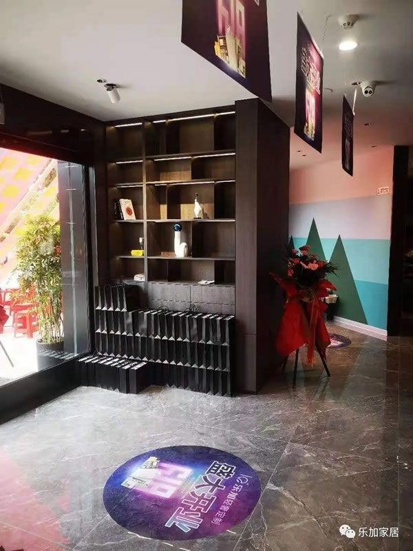 樂加輕奢專屬定制安徽壽縣加盟店618盛大開業(yè)