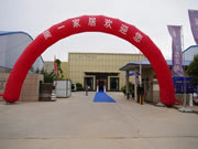 簡一全屋定制2021極簡新品發(fā)布會暨財富分享會圓滿舉行
