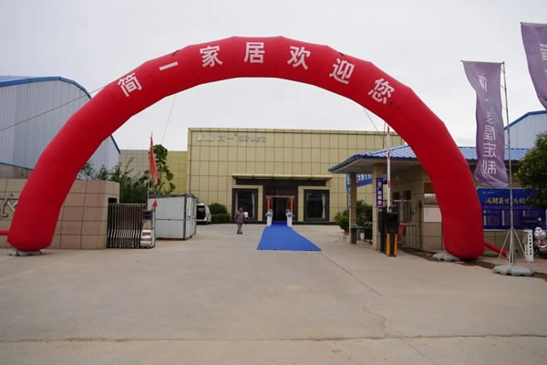 簡一全屋定制2021極簡新品發(fā)布會暨財富分享會圓滿舉行