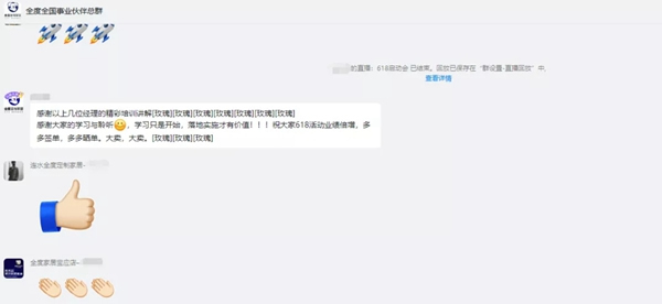 618全屋定制持續(xù)高熱，全度定制家居創(chuàng)新動銷高效賦能終端