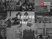 美尼美快裝定制牽手德國百年廚電品牌帝而，開啟高端品質生活！