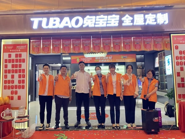 兔寶寶全屋定制“健康中國家”南京站圓滿結(jié)束，打響活動第一炮