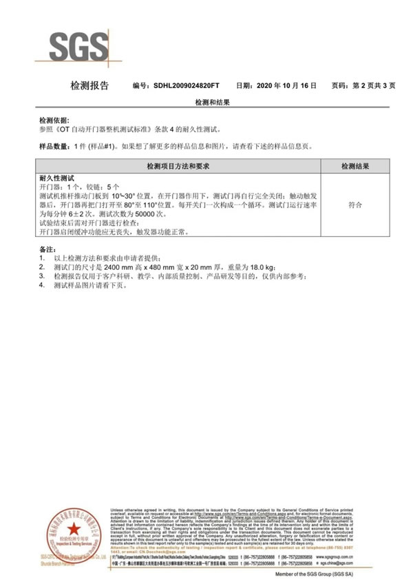 廣東炬森五金精密制造有限公司官方聲明