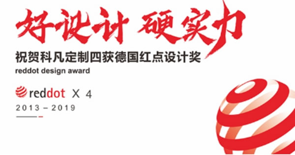 品牌推介 | 科凡全屋新奢定制 門柜墻一體