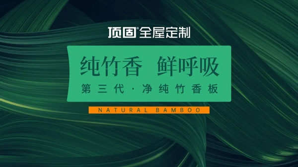 頂固全屋定制科研實驗室，研究“NO.1”的國家認可實驗室