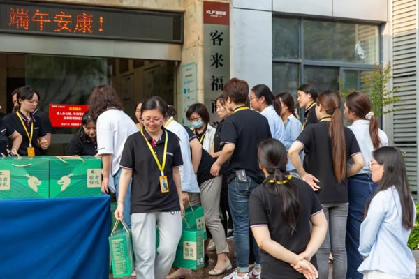 客來(lái)福全屋定制為員工發(fā)放福利 歡度端午佳節(jié)