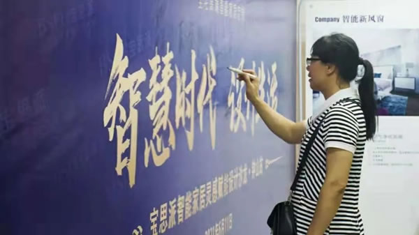 智慧時(shí)代·設(shè)計(jì)生活｜BSPH寶思派智能家居賦能廣西賀州鐘山設(shè)計(jì)圈