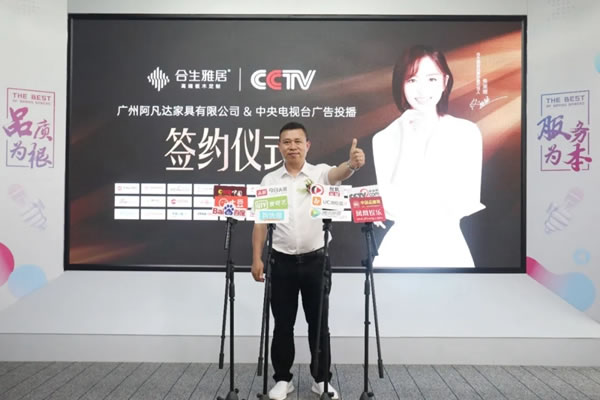 合生雅居全屋定制強(qiáng)勢(shì)登陸CCTV央視頻道 見證品牌的力量