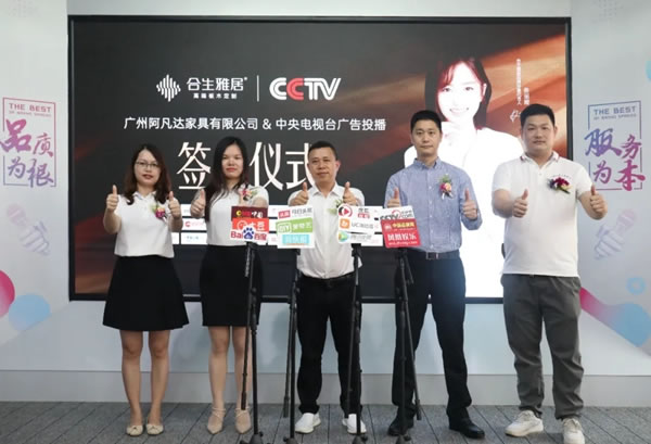 合生雅居全屋定制強(qiáng)勢(shì)登陸CCTV央視頻道 見證品牌的力量