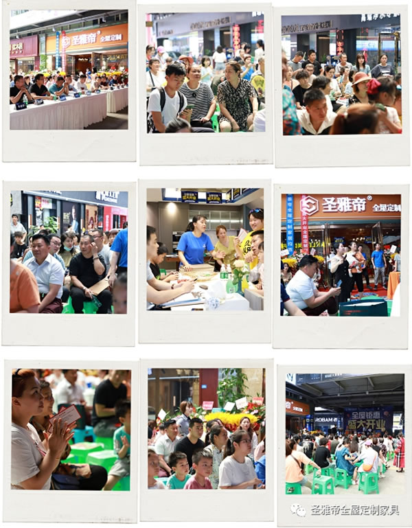 瀘州圣雅帝全屋定制旗艦店火爆開業(yè)！