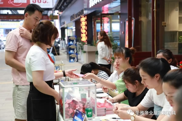 瀘州圣雅帝全屋定制旗艦店火爆開業(yè)！