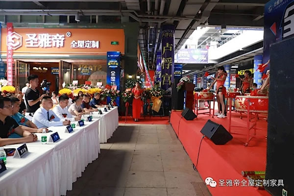 瀘州圣雅帝全屋定制旗艦店火爆開業(yè)！
