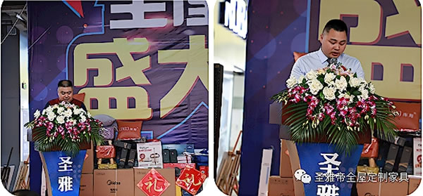 瀘州圣雅帝全屋定制旗艦店火爆開業(yè)！