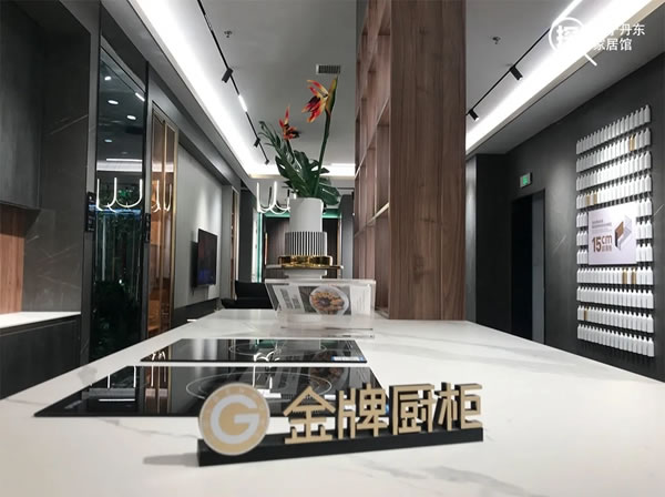 金牌廚柜全屋定制遼寧丹東千平家居館驚艷亮相