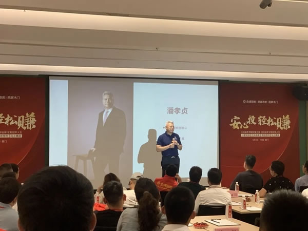 “安心投 輕松賺”金牌廚柜6月3日招商會(huì)圓滿(mǎn)落幕