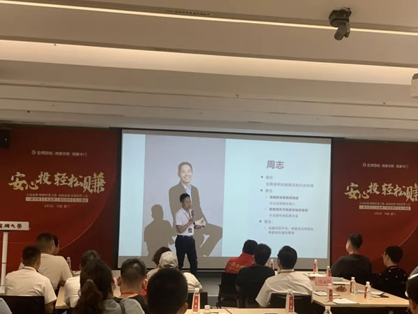 “安心投 輕松賺”金牌廚柜6月3日招商會(huì)圓滿(mǎn)落幕